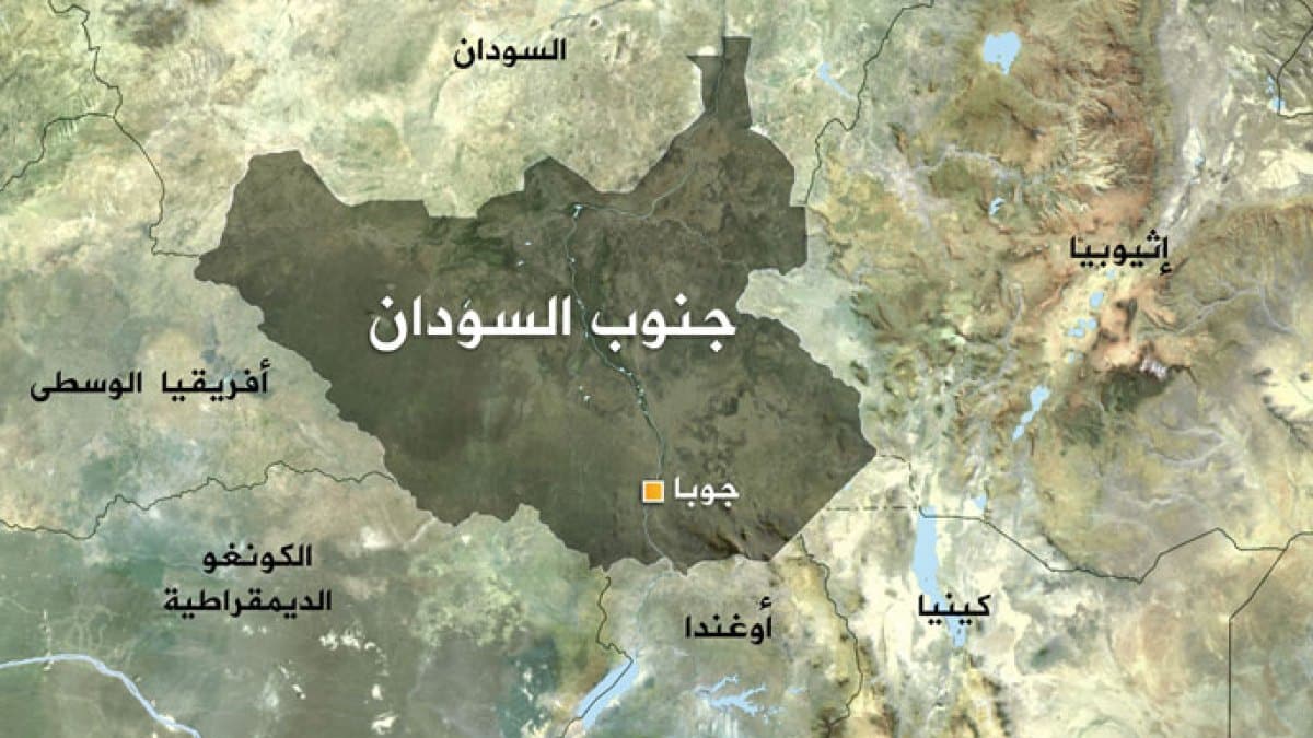 جنوب السودان