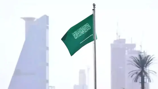 السعودية