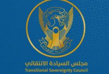 تعديلات الوثيقة الدستورية تحدد مصير مجلس السيادة