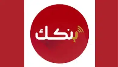 تطبيق بنكك من بنك الخرطوم