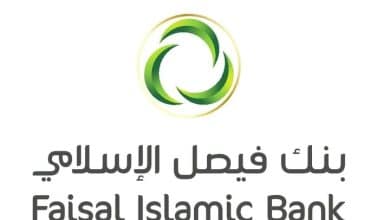 بنك فيصل الإسلامي