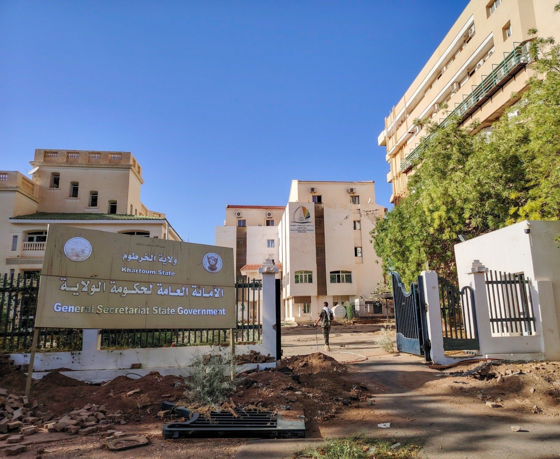 علنت الأمانة العامة لولاية الخرطوم استعادة الجيش السوداني لمقرها