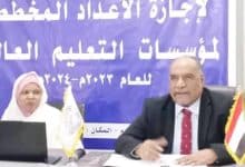 وزارة التعليم العالي والبحث العلمي