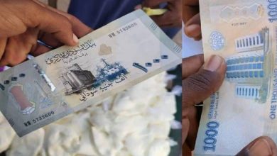 التحويلات البنكية العملة السودانية