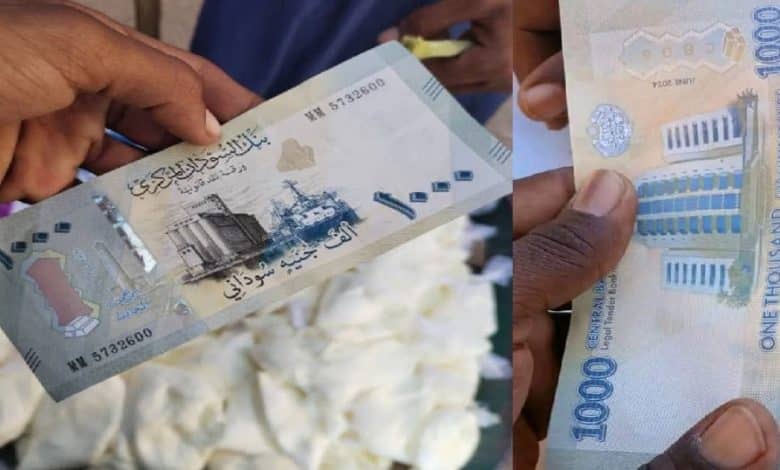 التحويلات البنكية العملة السودانية