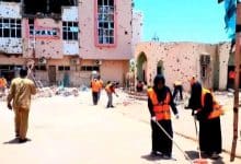 مدينة المعلم الطبية